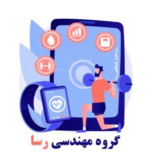 خرید نرم افزار باشگاه بدنسازی